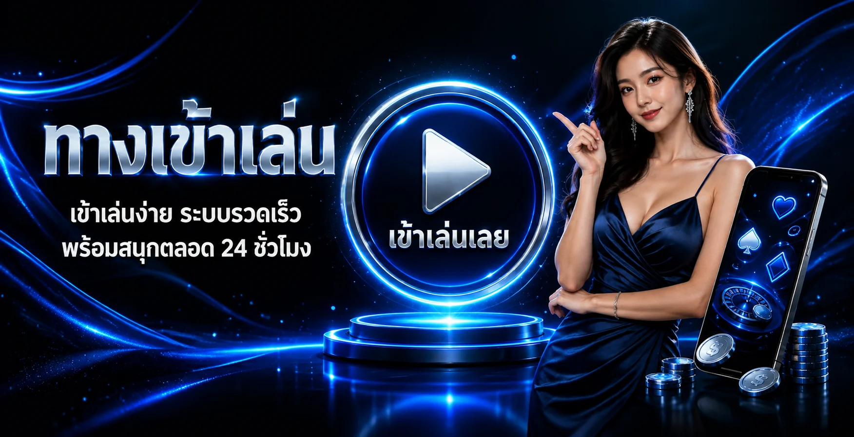 ขั้นตอนเข้าใช้งาน LA189 ผ่านโทรศัพท์มือถือ